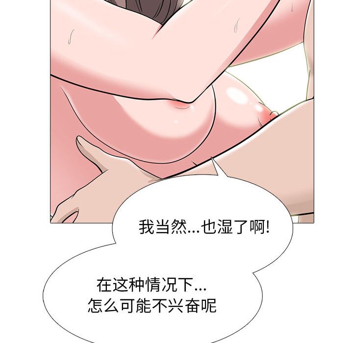 第99话 第 54 页