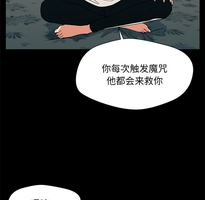 第14话 第 22 页