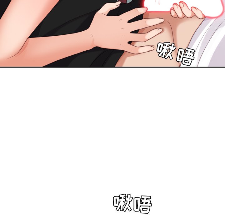 第14话 第 29 页