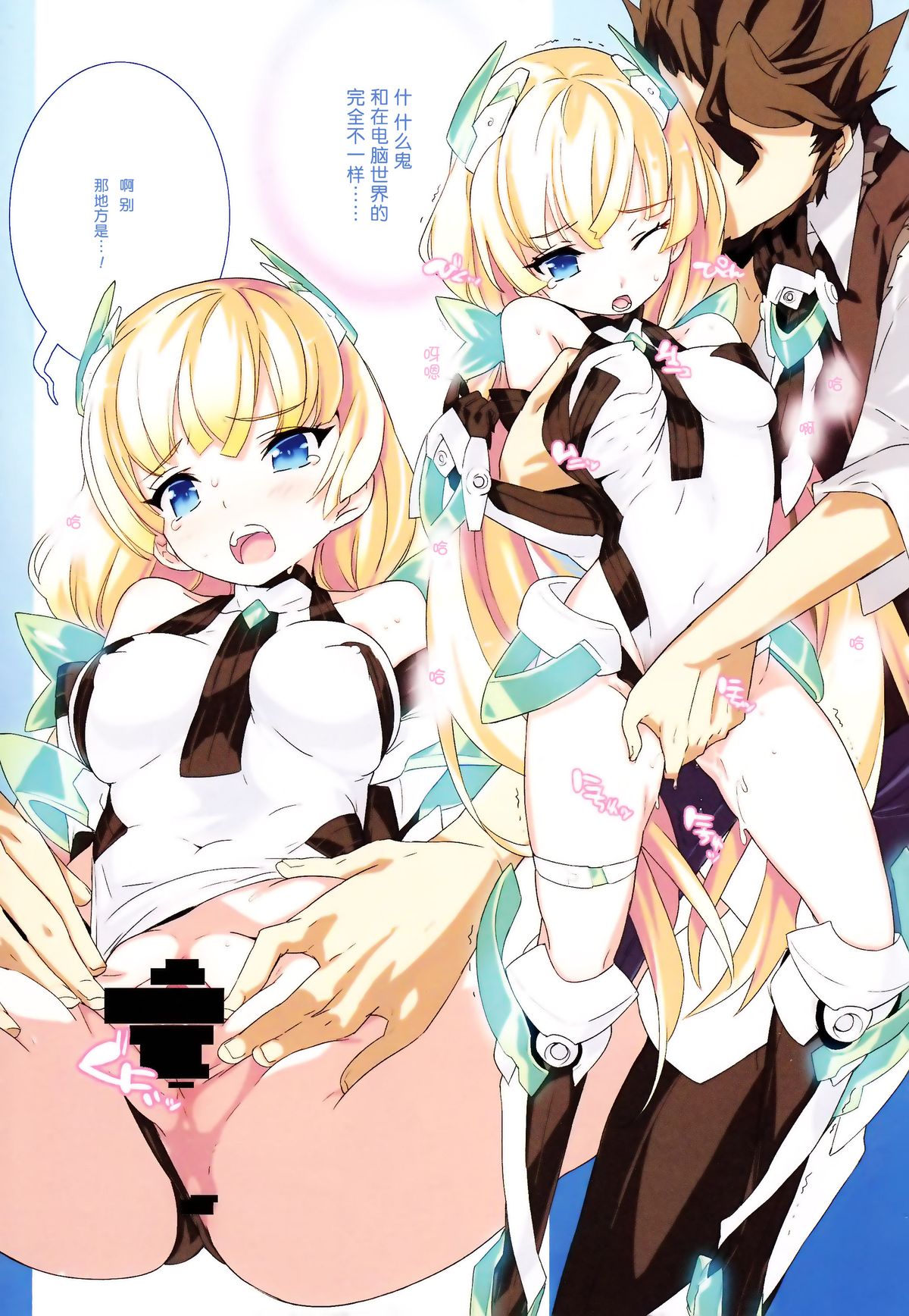 第1话 第 5 页