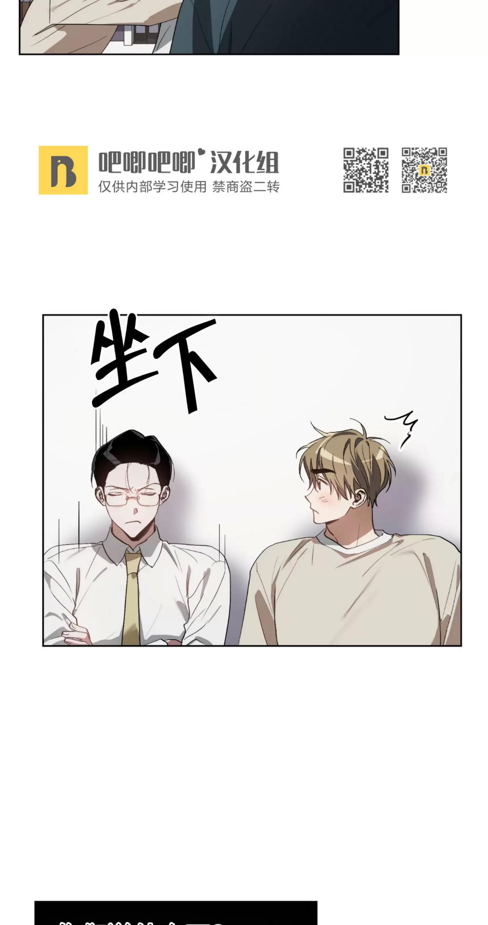 第19话 第 18 页