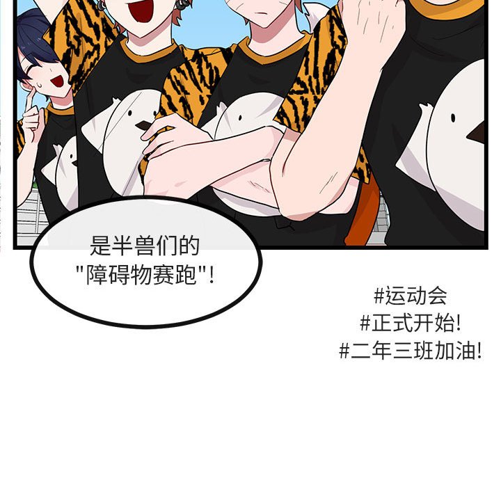 第22话 第 109 页