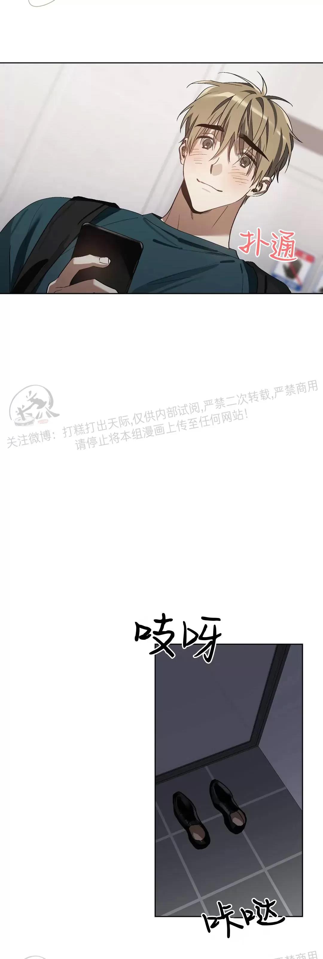 第16话 第 24 页
