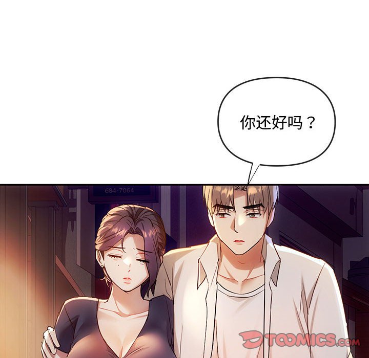 第15话 第 102 页
