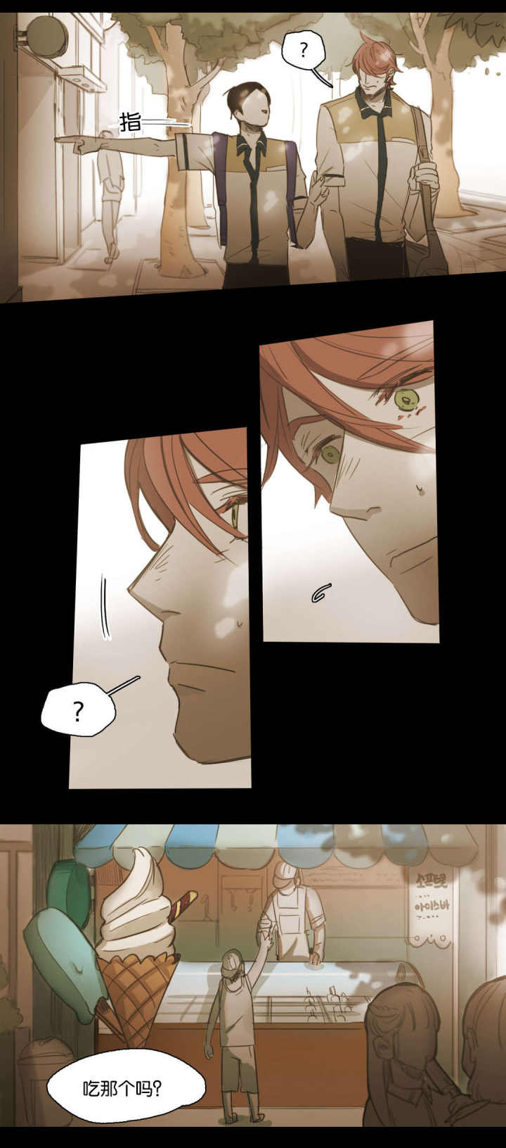 第54话 第54话 第 4 页