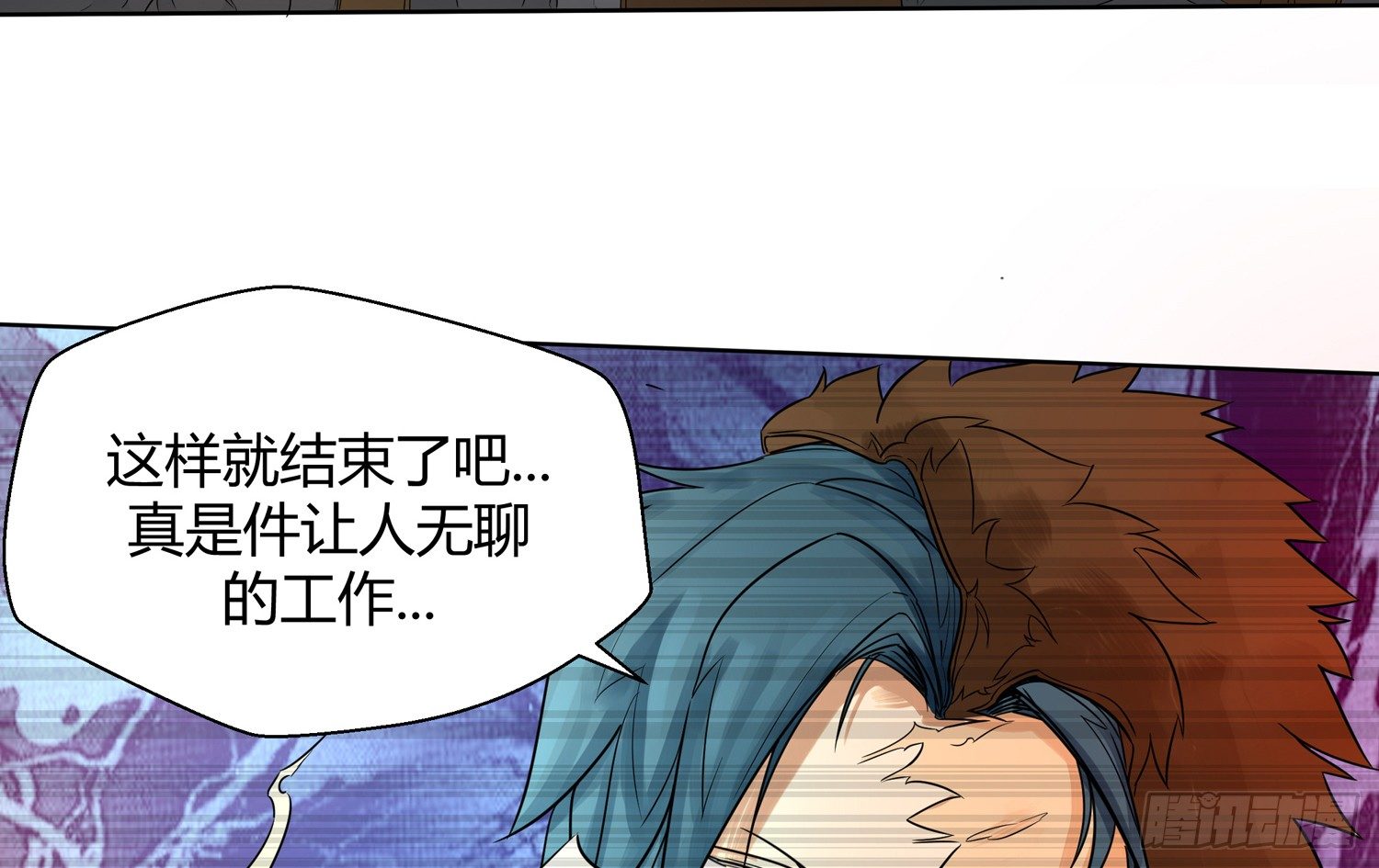 解密篇·上 第 22 页