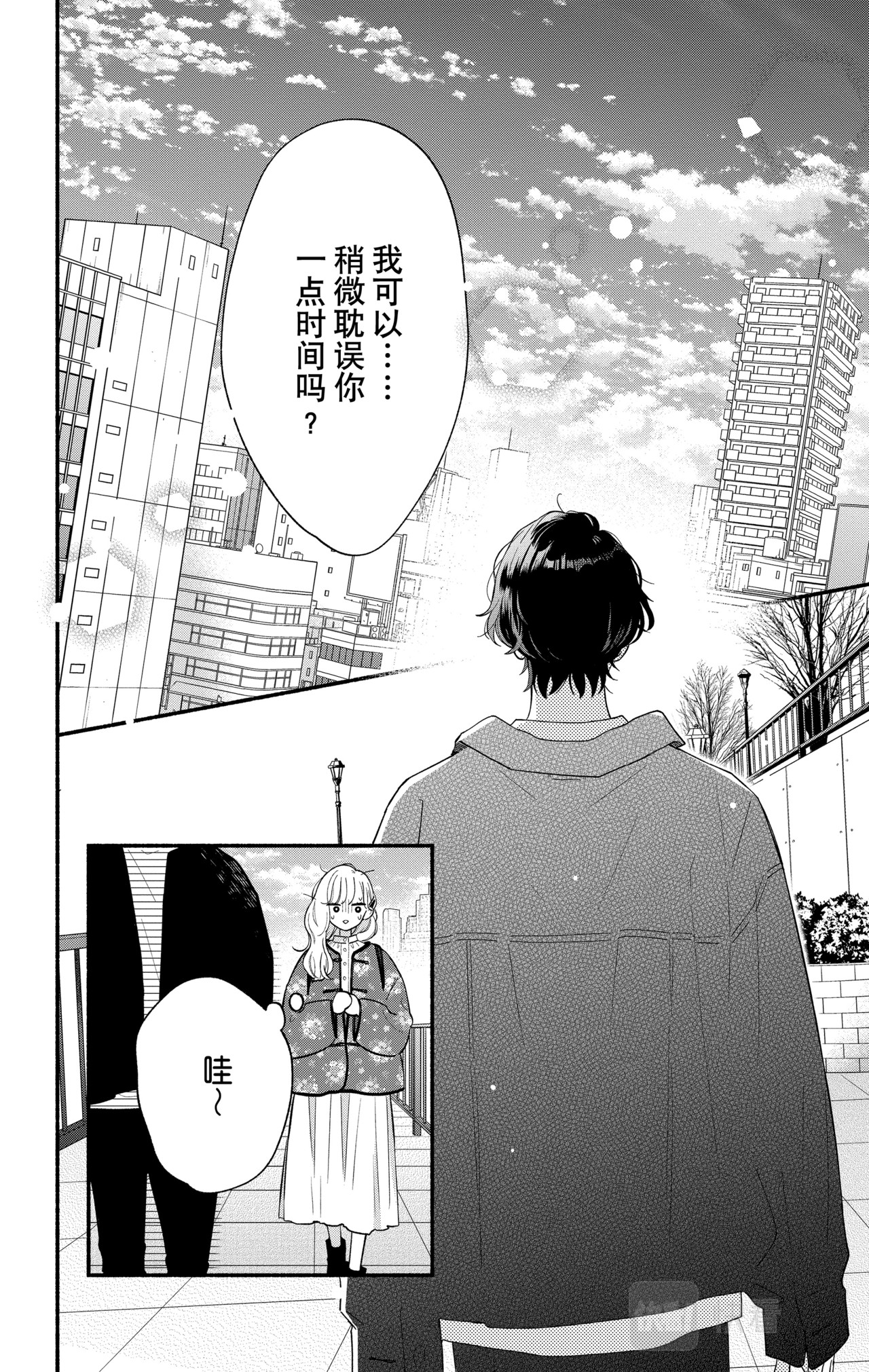 Reason 59 第 12 页