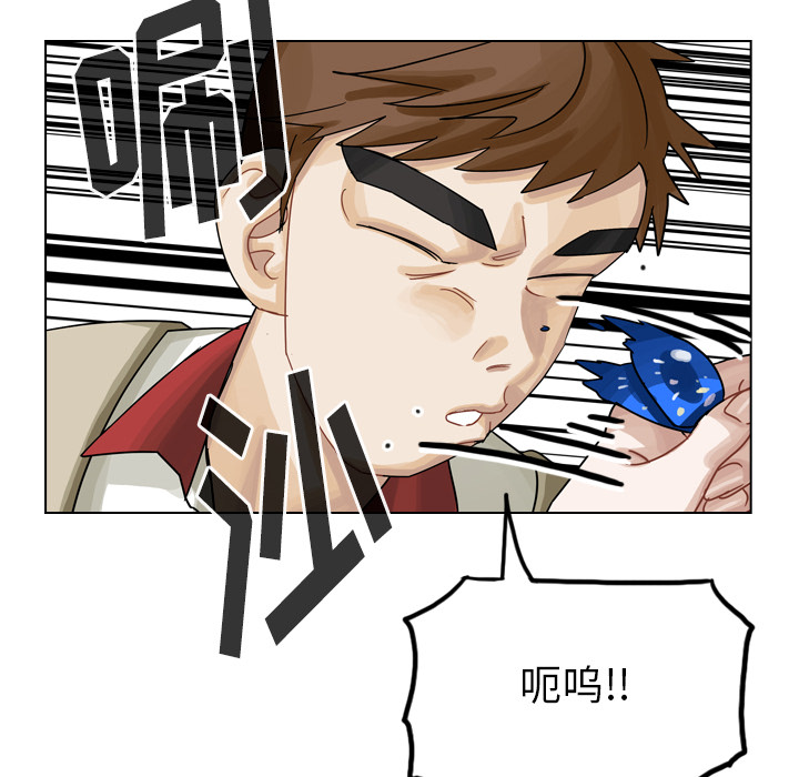 第34话 第 150 页