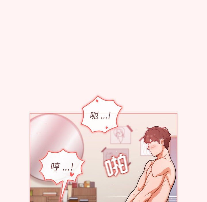 第23话 第 28 页