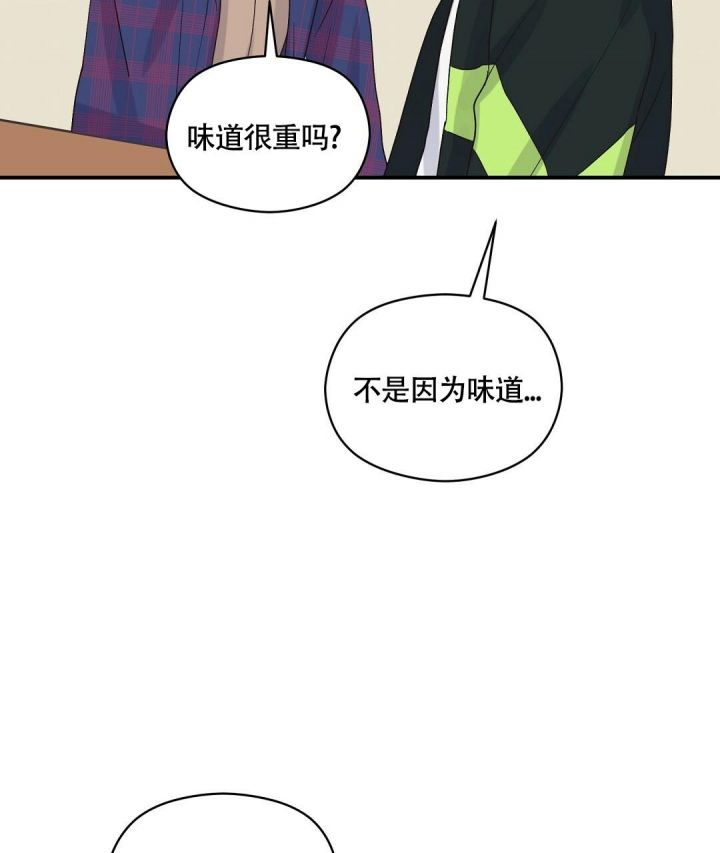 第14话 他什么都吃 第 26 页