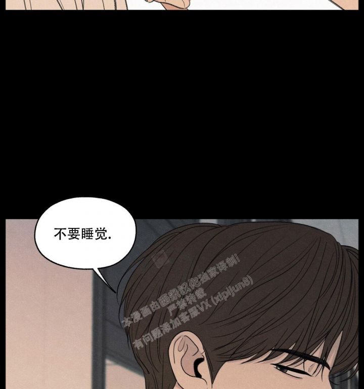 第11话 模煳的好奇心 第 16 页