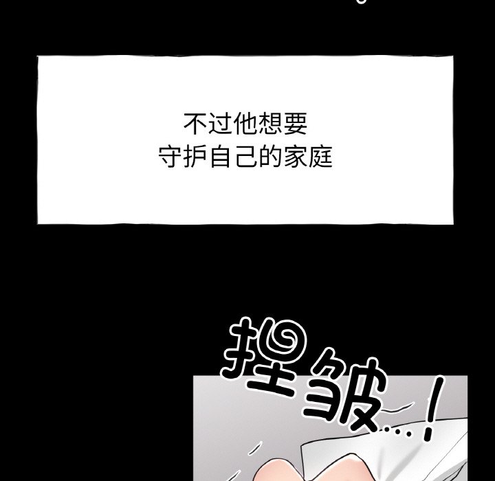第26话 第 15 页