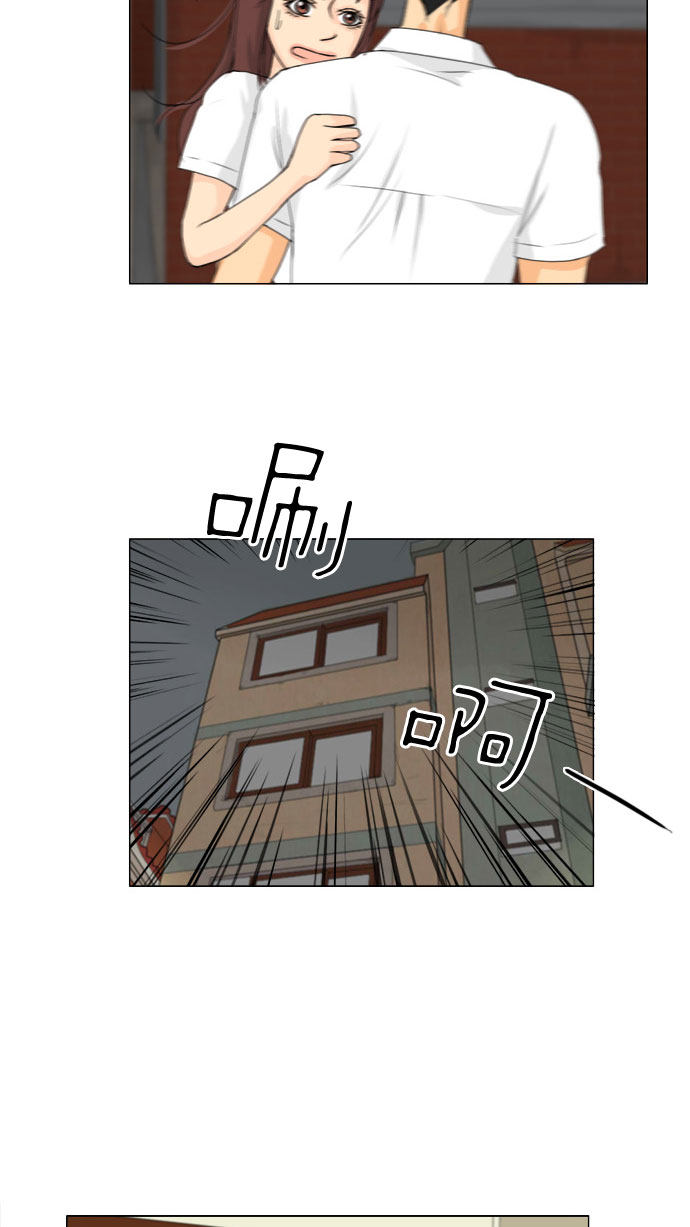 第68话 第 28 页