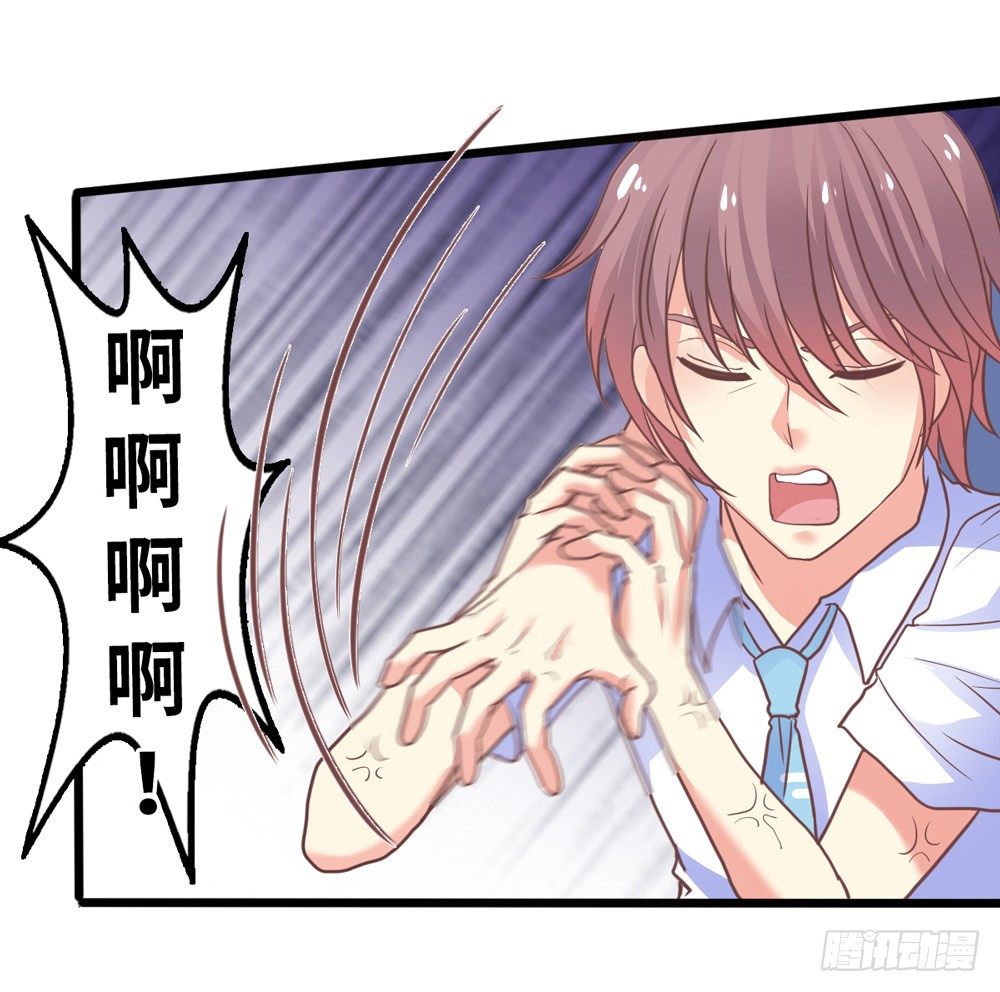 10、星君感应 第 22 页