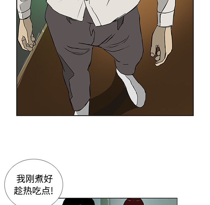 第1话 第 23 页