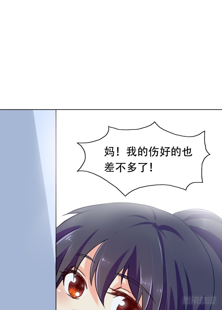 往事 第 28 页