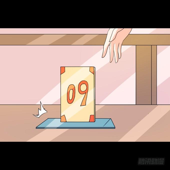 63-一起向玻璃栈道，前进！ 第 17 页