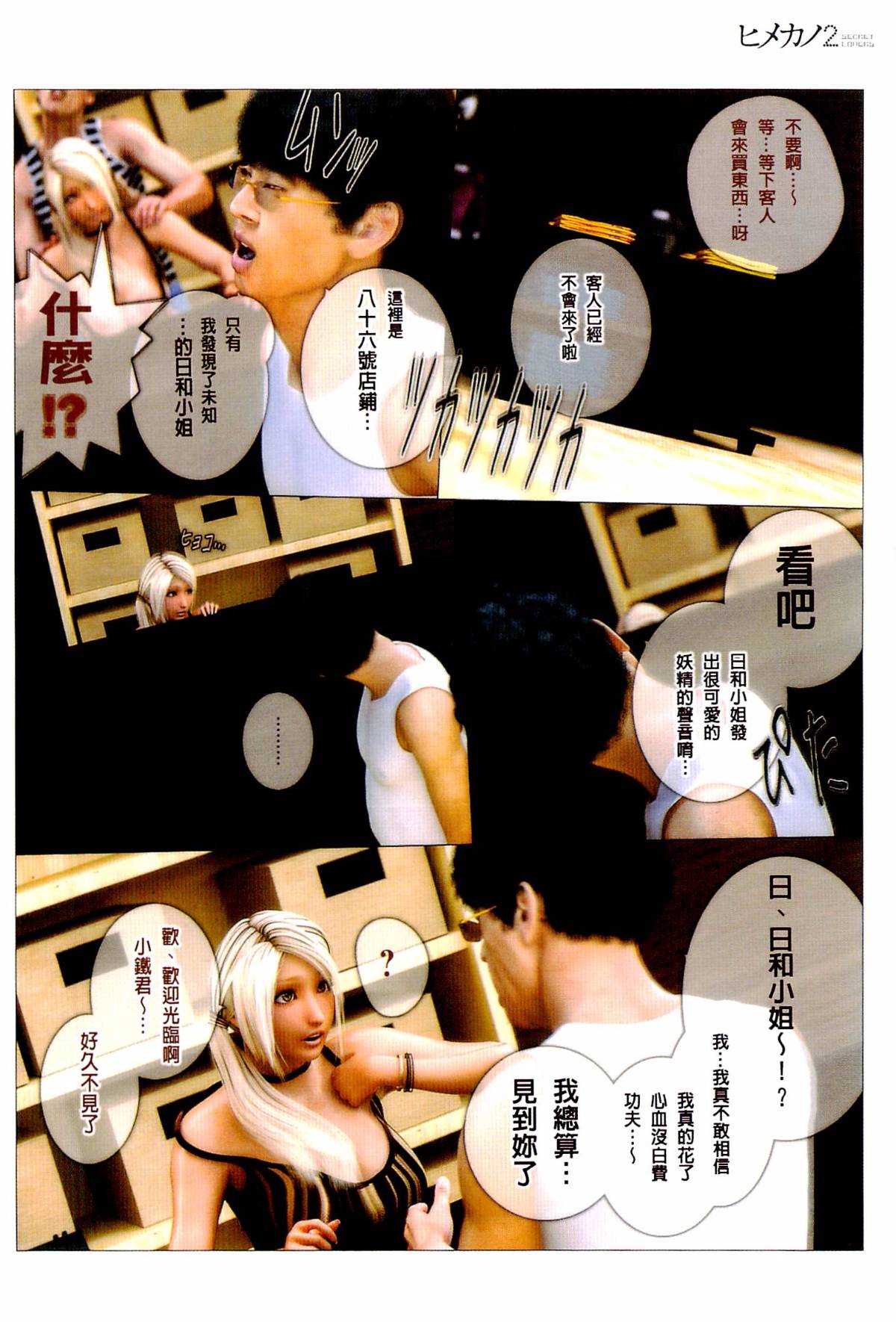 第10章 第 25 页