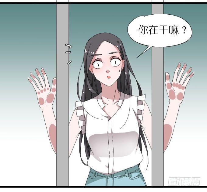 祸 第 22 页