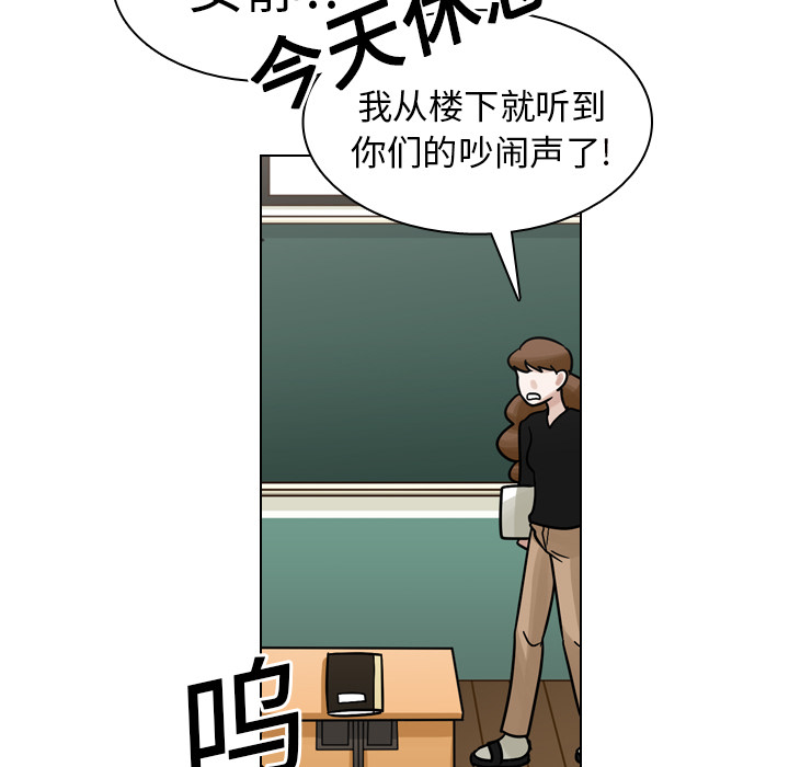 第17话 第 98 页