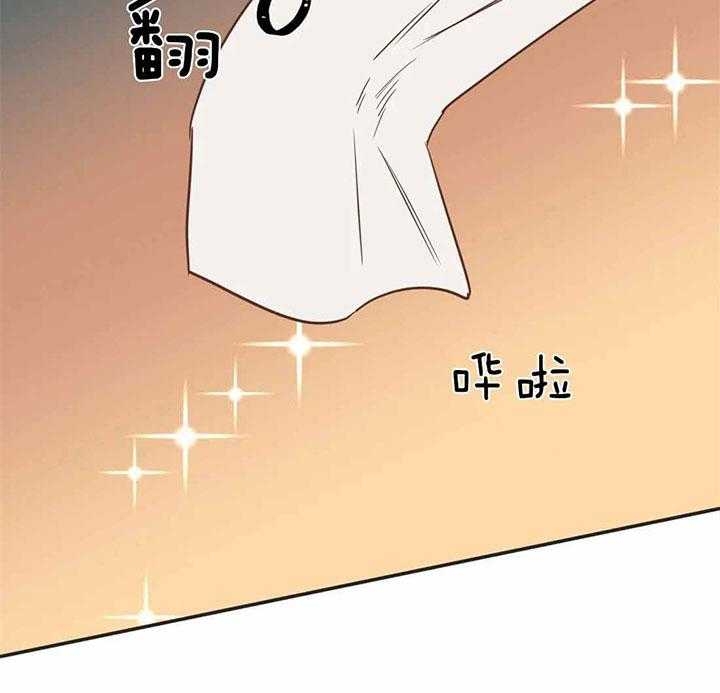 第188话 第188话 第 13 页