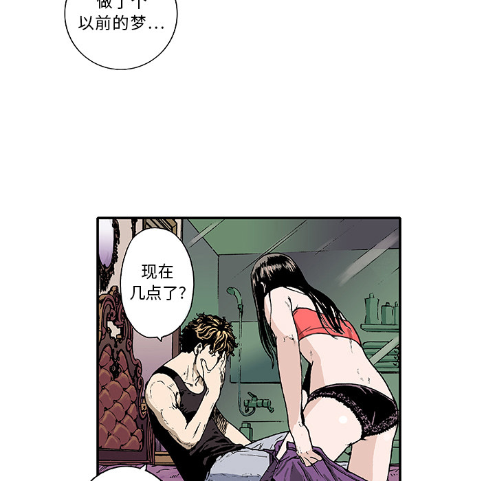 第1话 第 61 页