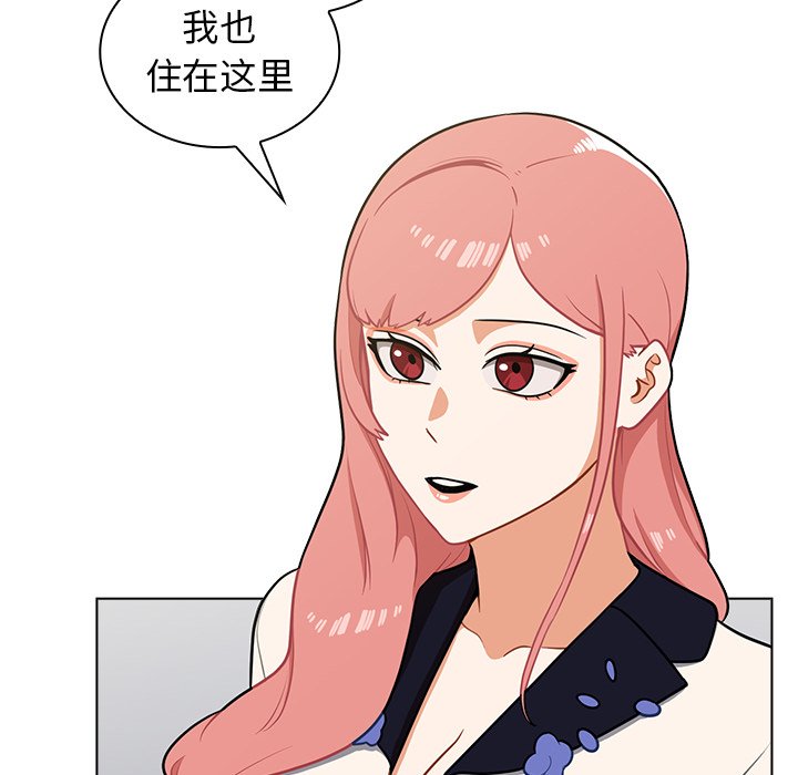第6话 第 8 页