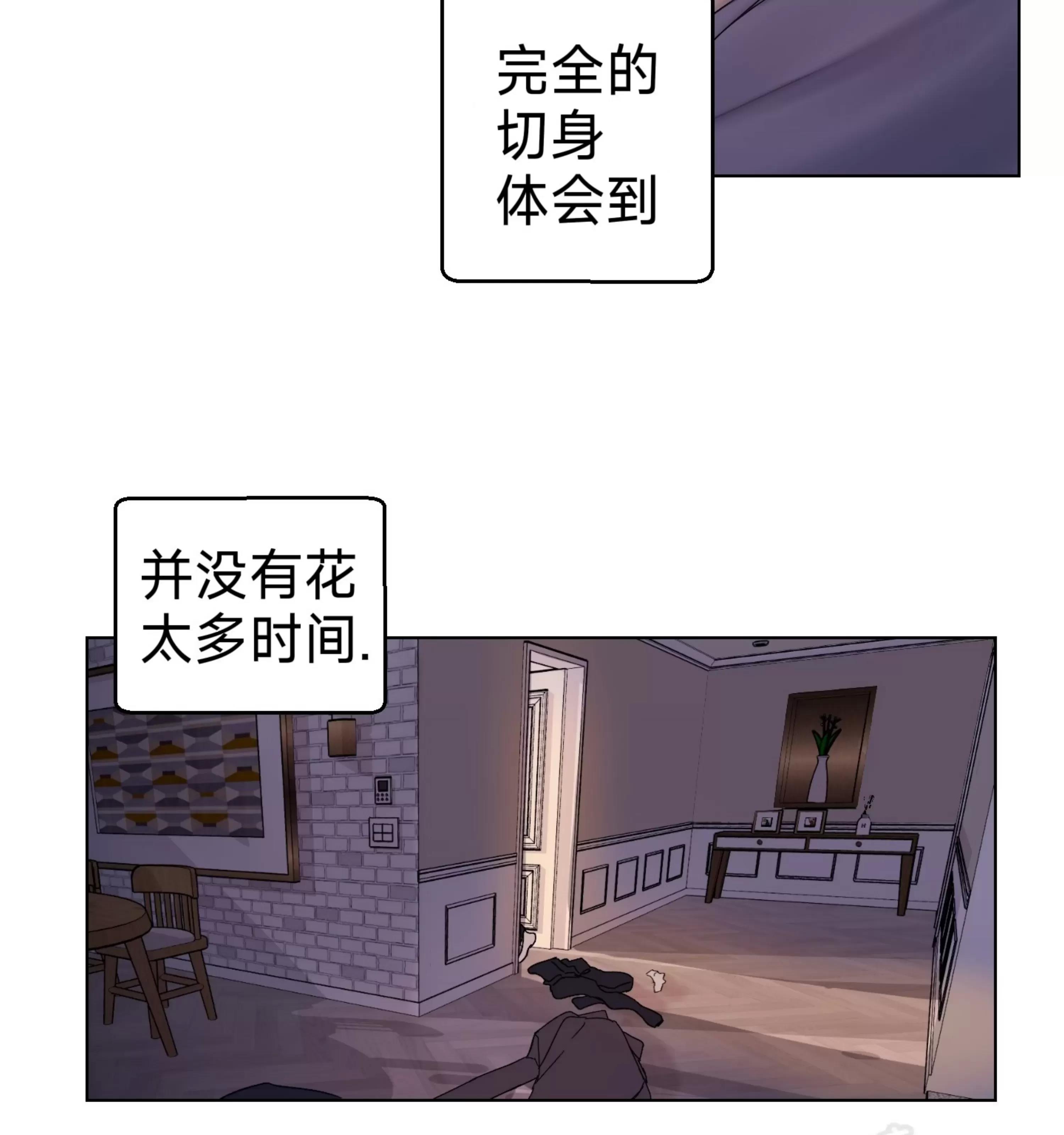 第09话 第 16 页