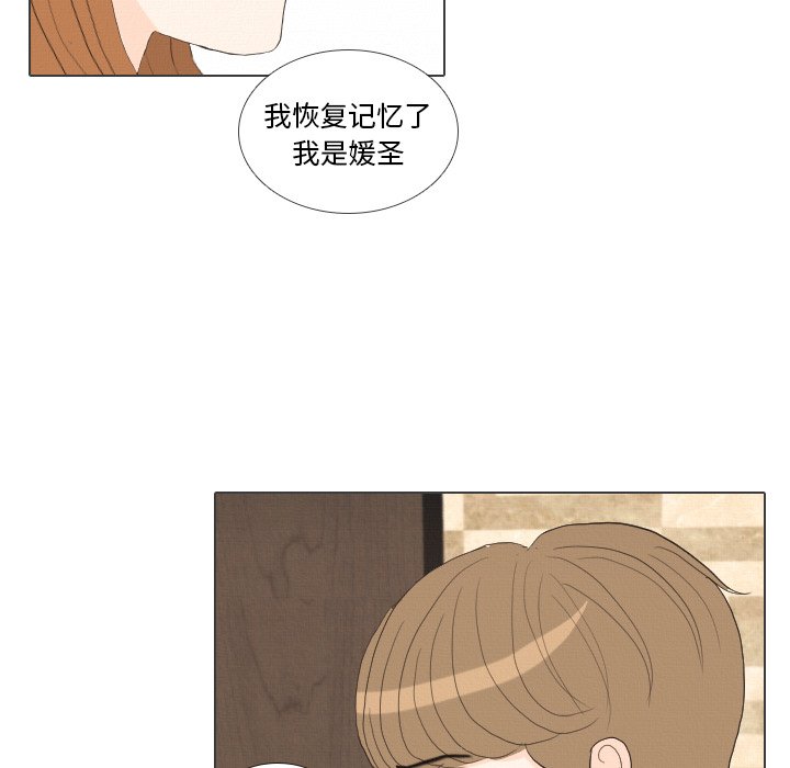 第41话 第 119 页