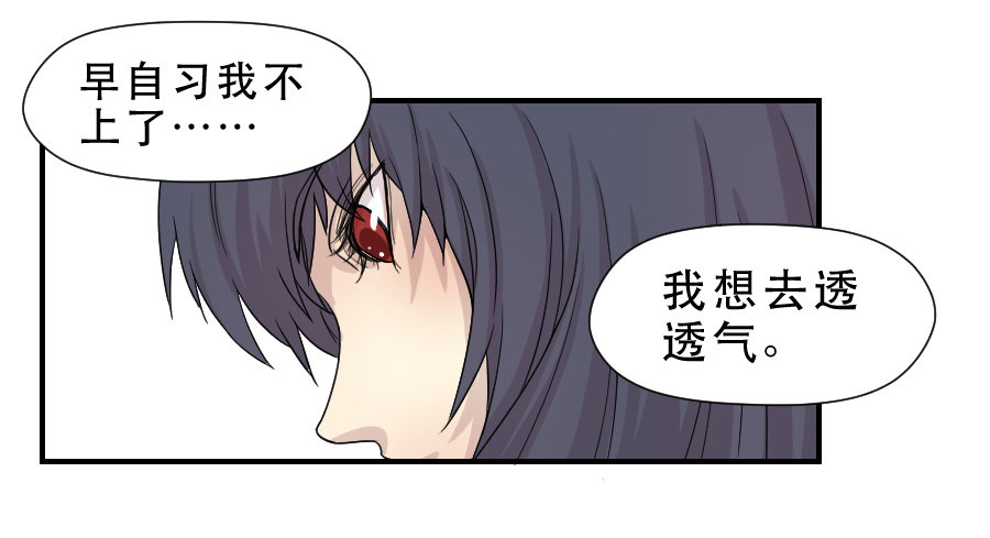 告诫 第 12 页
