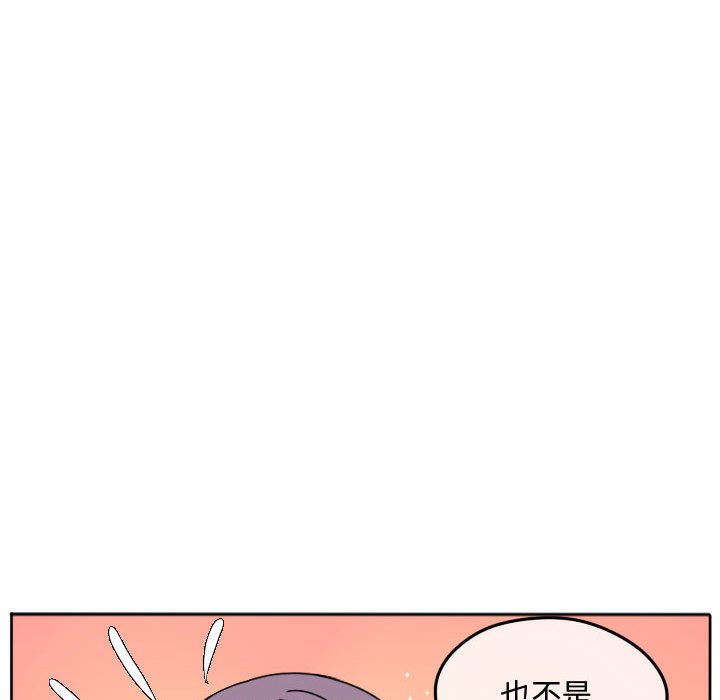 第72话 第 80 页
