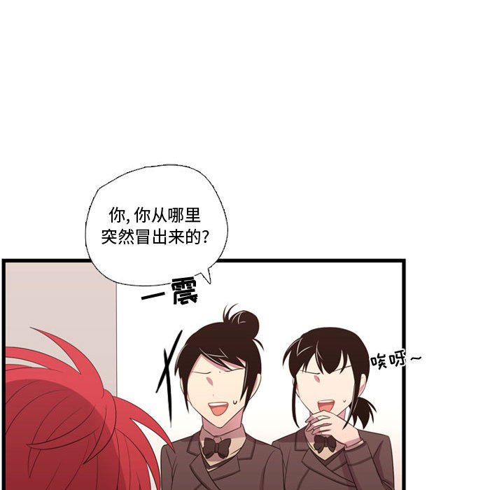 第43话 第 11 页