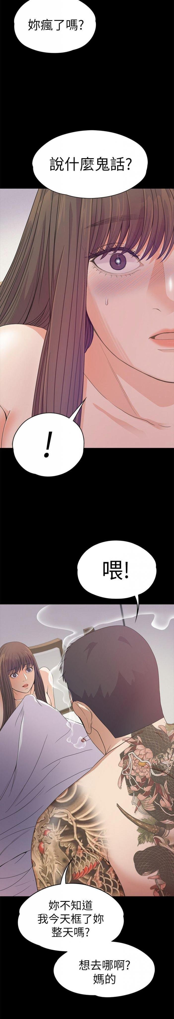 第35话-第一次[02 第 33 页