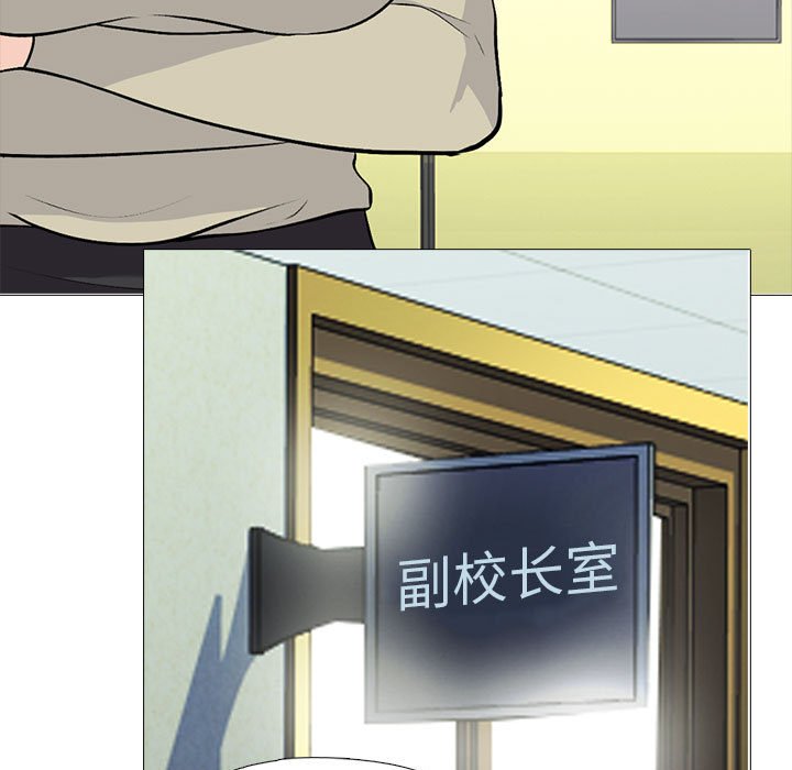 第177话 第 78 页