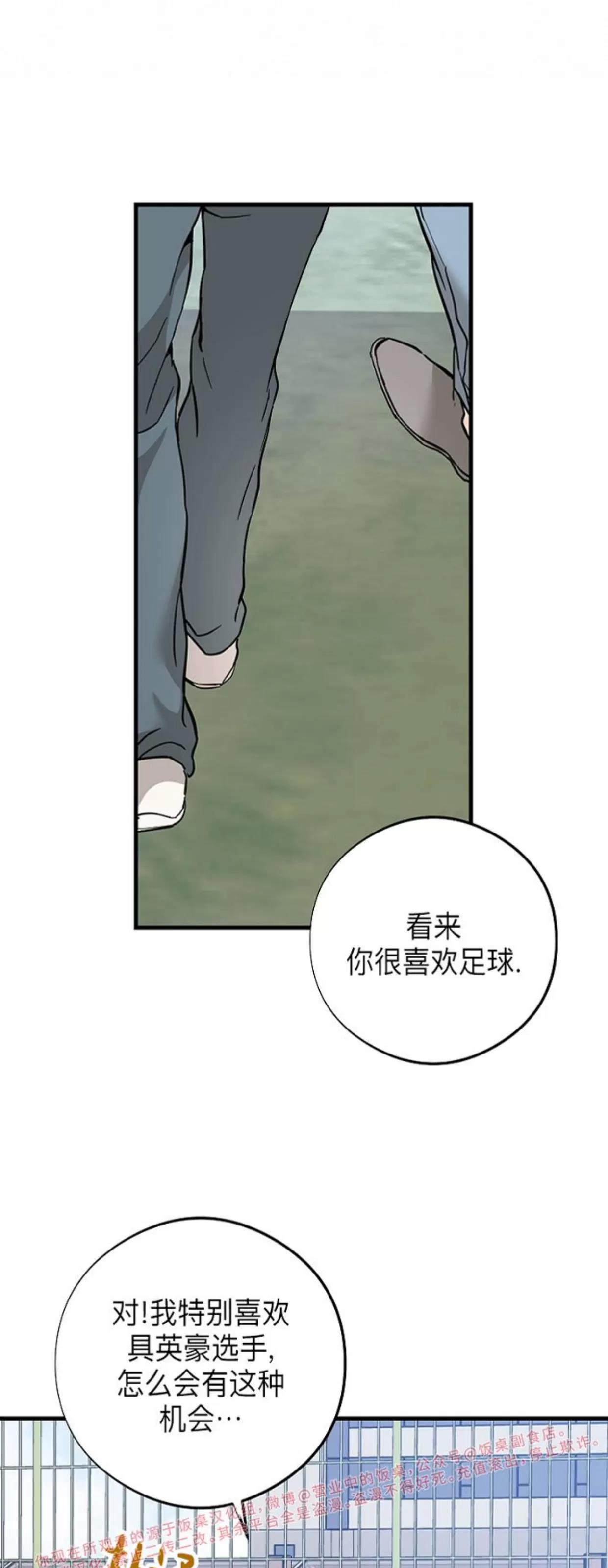 第42话 第 11 页