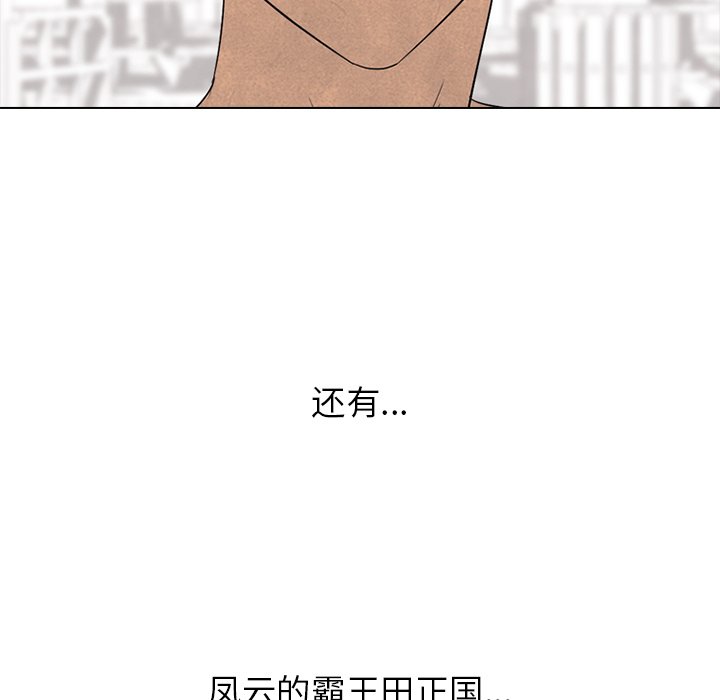 第208话 第 73 页