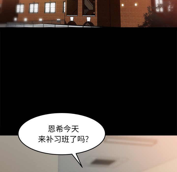 第25话 第 58 页