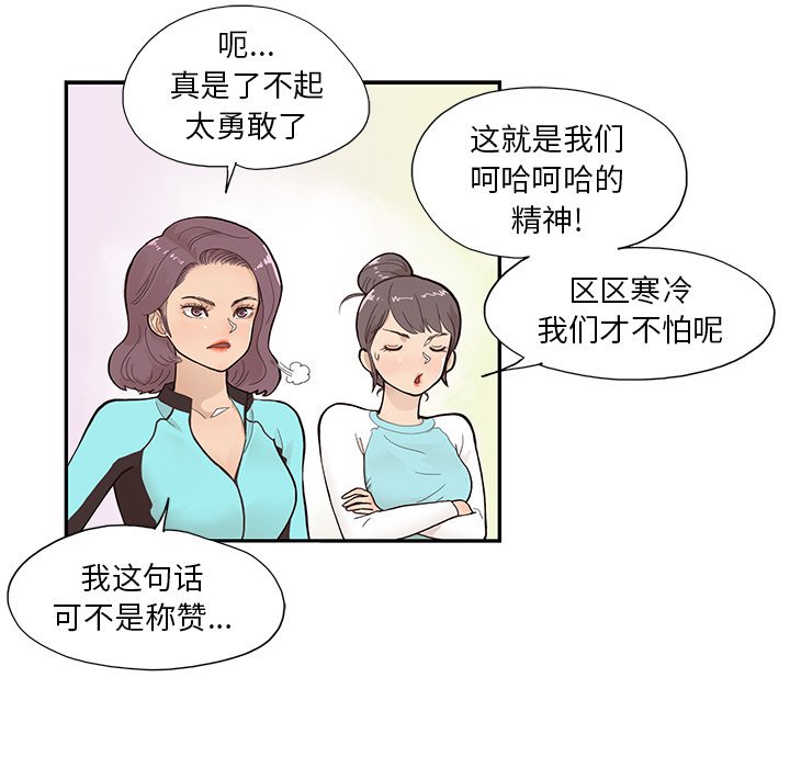 第109话 第 25 页