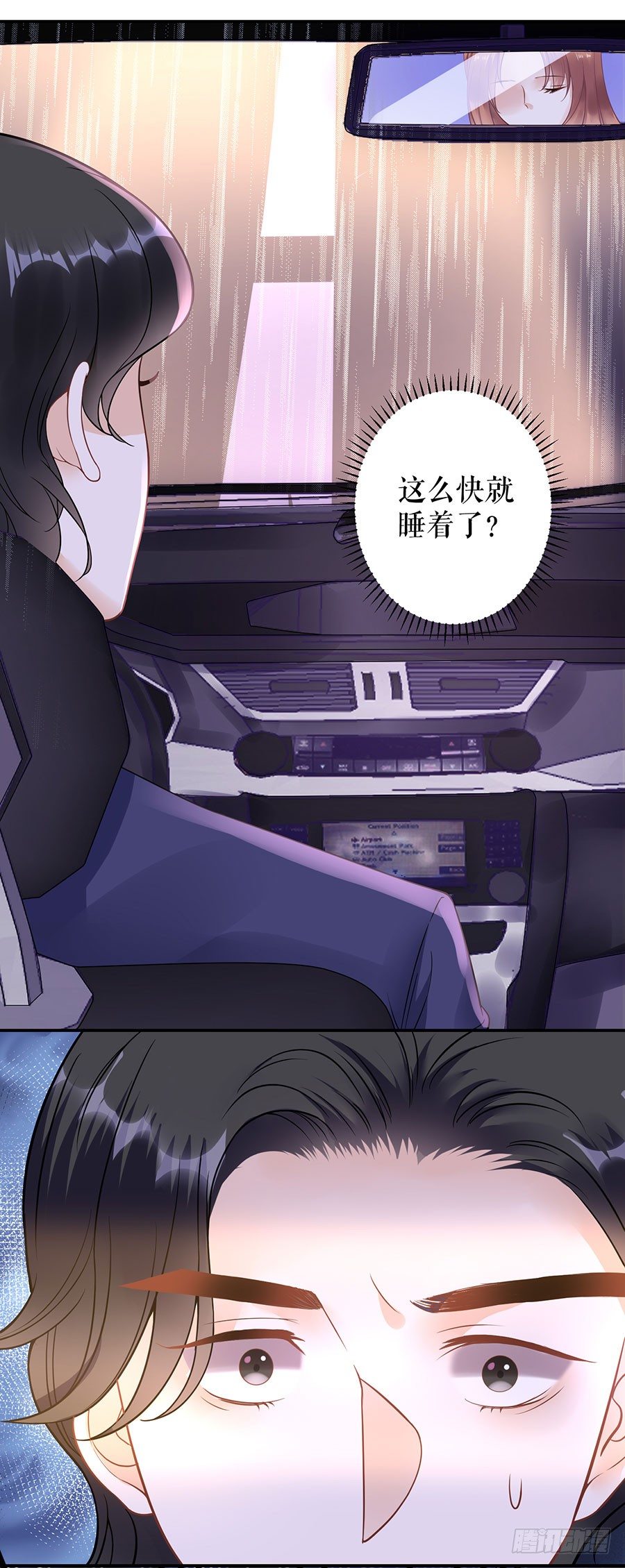 出事 第 18 页