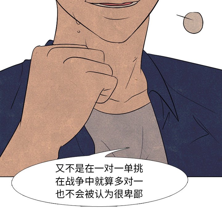 第188话 第 96 页