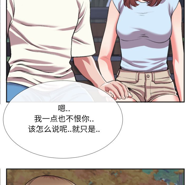 第29话 第 24 页