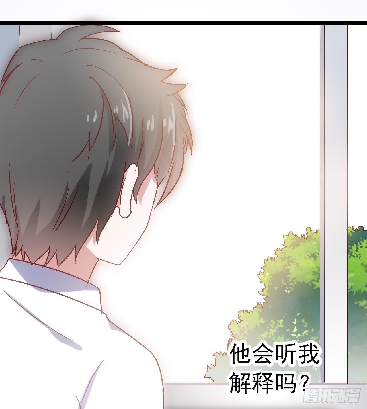 第三十六话·痛苦的误会 第 24 页