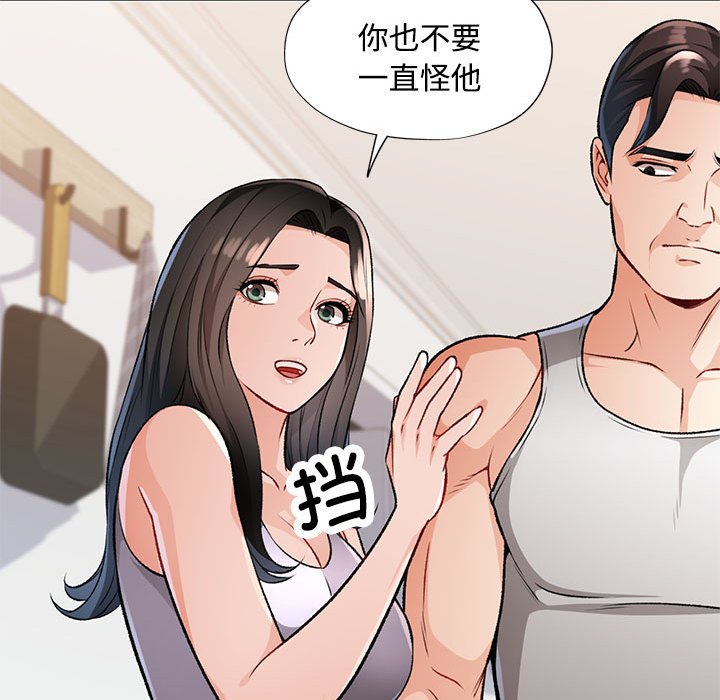 第5话 第 41 页
