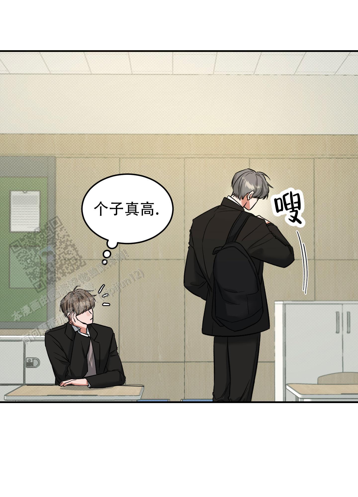 第15话 第一个朋友 第 26 页
