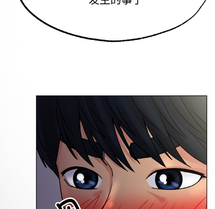 第13话 第 171 页