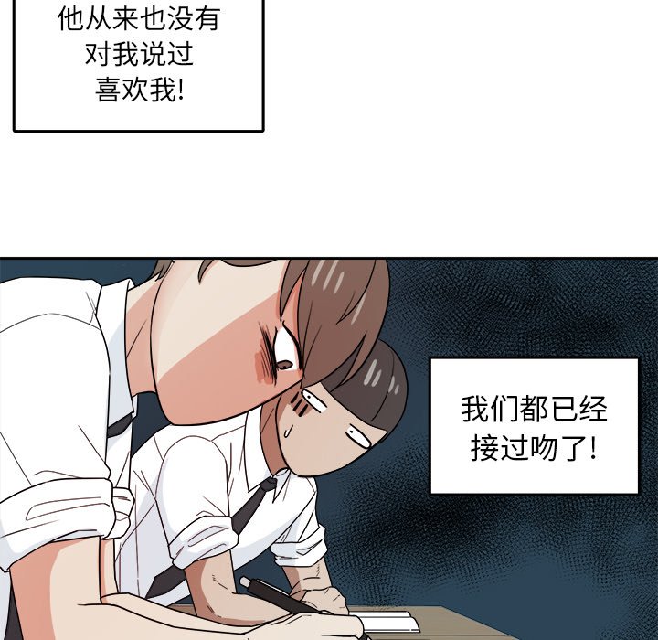 第32话 第 9 页