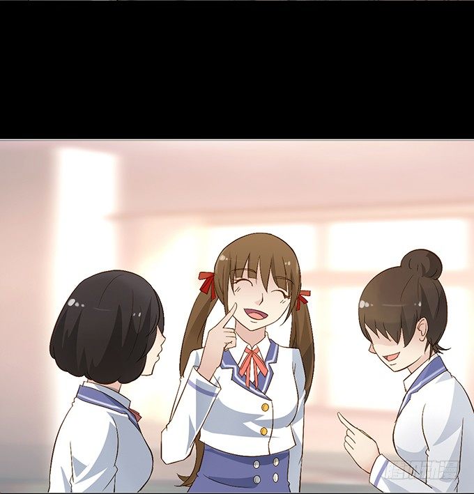 7-夏辰道歉啦~ 第 17 页