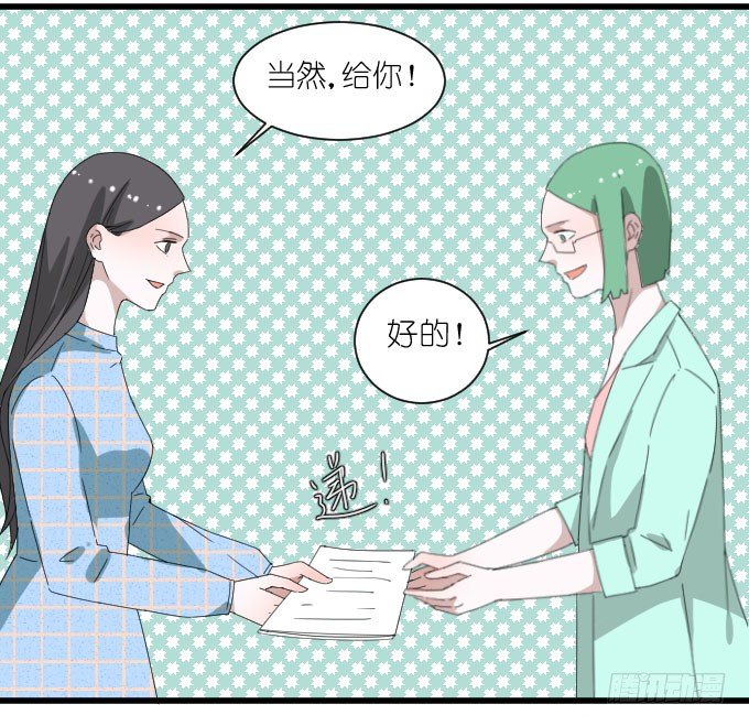 剧组（二） 第 18 页