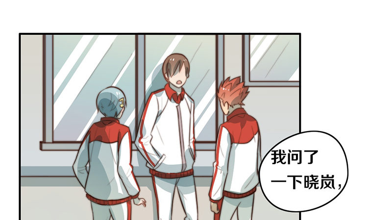 第29话 礼物 第 19 页