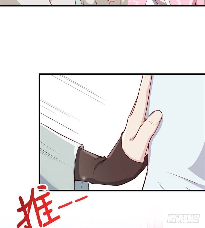 056蛛丝马迹 第 27 页